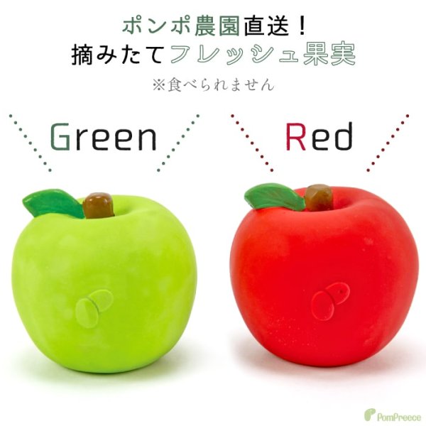 画像3: 鈴入り香り付ラテックスTOY りんご (3)