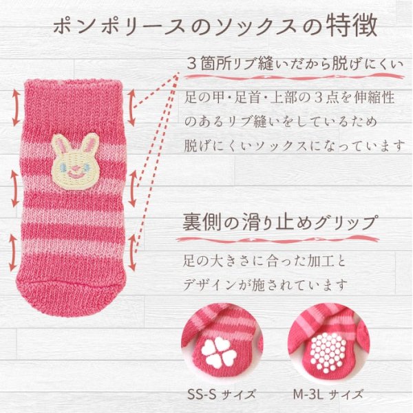 画像9: ソックス アーガイル L (9)