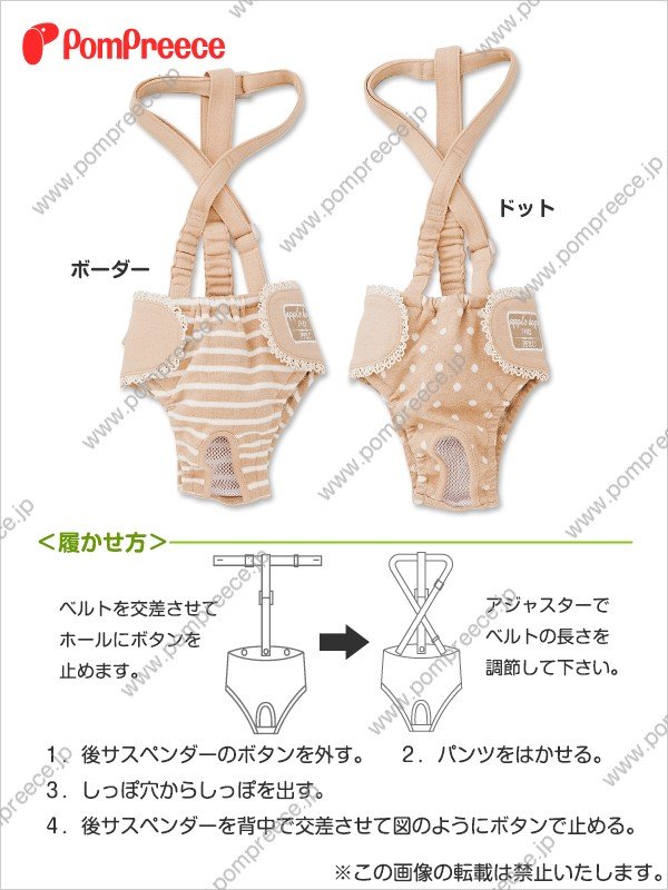 画像2: ダイバー型サニタリーパンツフェアオーガニック 1〜3号 (2)