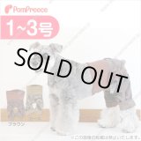 画像: マナーパンツカモフラージュ 1〜3号