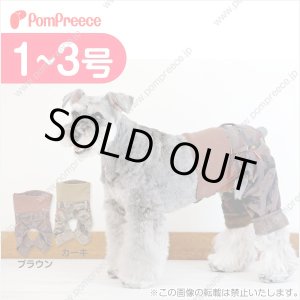 画像: マナーパンツカモフラージュ 1〜3号