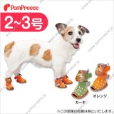 画像: サンダルシューズソフトドット　２〜３号