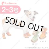 画像: 【ズバリ価格】サンダルシューズソフトドット　２号