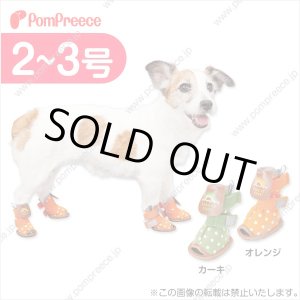 画像: サンダルシューズソフトドット　２〜３号