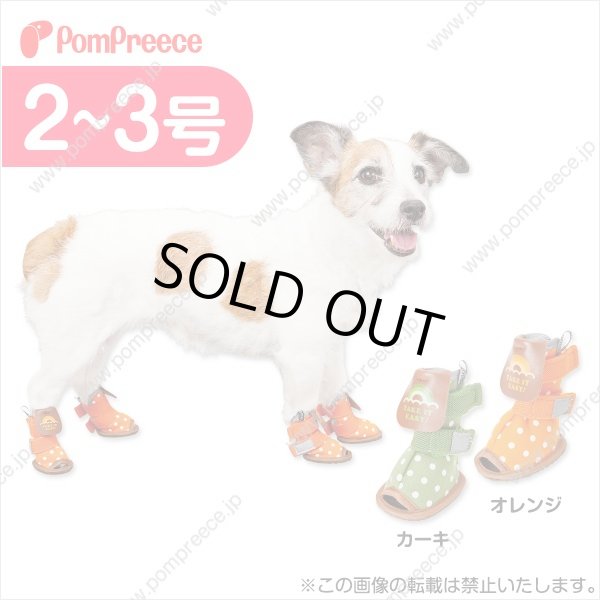 画像1: サンダルシューズソフトドット　２〜３号 (1)