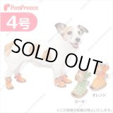 画像: サンダルシューズソフトドット　４号