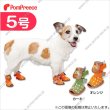 画像1: サンダルシューズソフトドット　５号 (1)