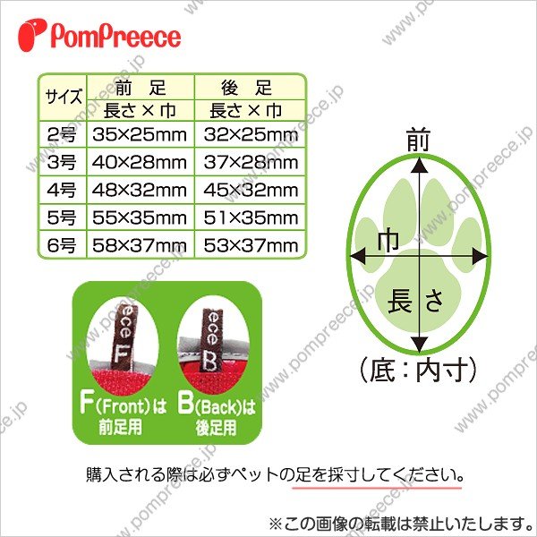 画像3: ワンワンシューズ　タータンチェック 8号 (3)