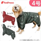 画像: 両足付レインコート　タータンチェック　4号