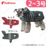 画像: 2タッチレインコート　タータンチェック　2〜3号