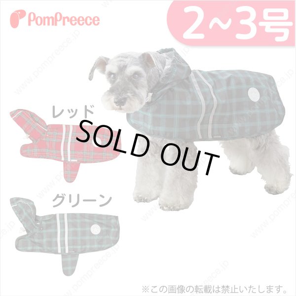 画像1: 2タッチレインコート　タータンチェック　2〜3号 (1)