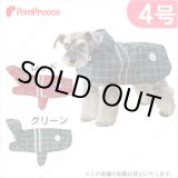 画像: 2タッチレインコート　タータンチェック　4号
