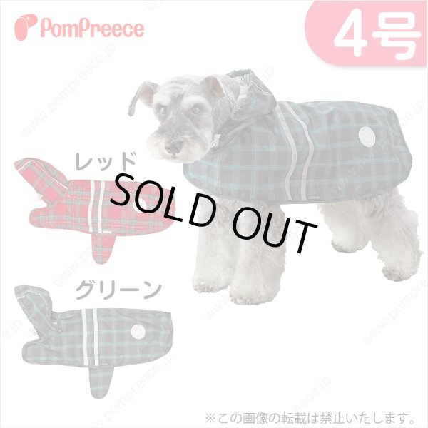 画像1: 2タッチレインコート　タータンチェック　4号 (1)