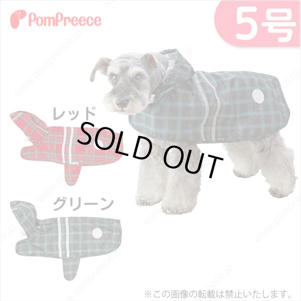 画像1: 2タッチレインコート　タータンチェック　5号 (1)