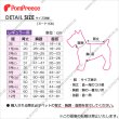 画像3: 中・大型犬用 毛落ち防止背開きカバーオール フェアオーガニック 6〜10号 (3)