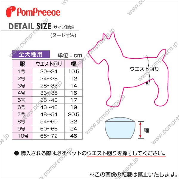 画像3: 【記念価格】 オス用洗えるシーシーオムツ ver.2 2枚組 1〜2号 (3)