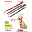 画像2: 【お買い得】中大型犬用　撥水タータンリード　中型 (2)