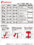 画像8: 中・大型犬用 スーパーハーネス タータンチェック 【6号】 (8)