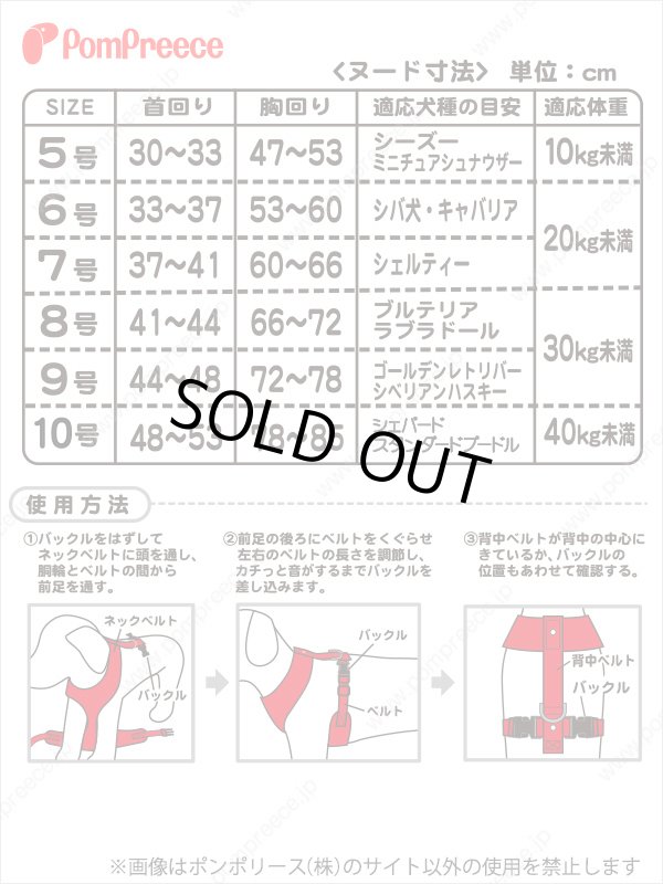 画像5: 撥水加工 スーパーハーネス＆リード タータンチェック 【4号】 (5)