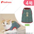 画像1: NEKO-POM　唐草Tシャツ　4号 (1)