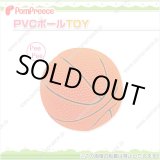 画像: PVC　バスケットボール