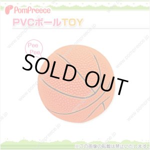 画像: PVC　バスケットボール