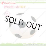 画像: PVC　サッカーボール【リニューアル】