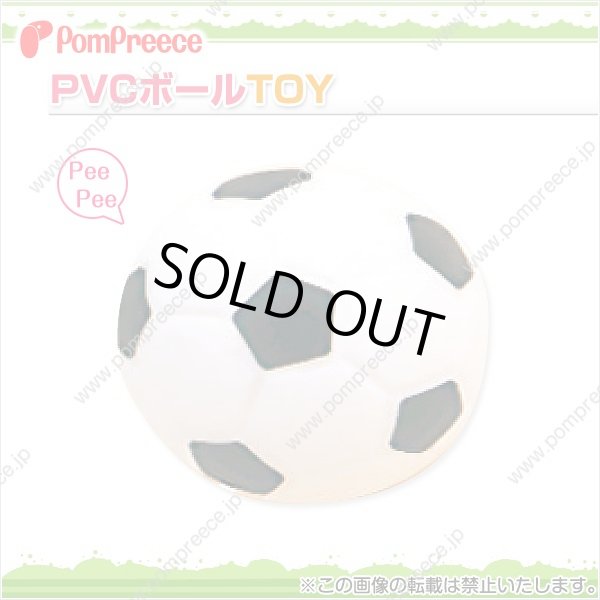 PVC　サッカーボール