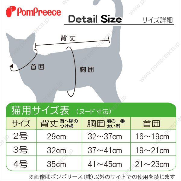 画像3: [ネコpom] NEKO-POMフェアオーガニックニャンT 4号 (3)