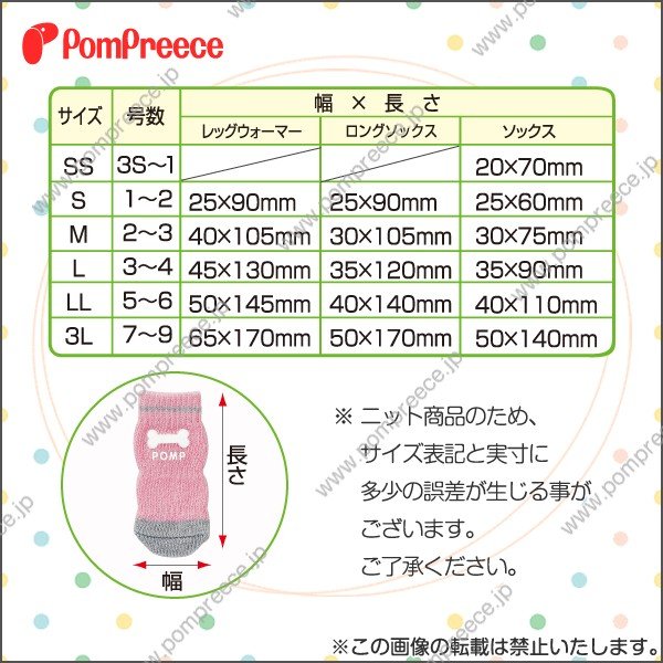 画像3: ソックス シンプル SS・S・M (3)