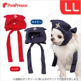 画像: 【お買い得】忍者帽子 LL
