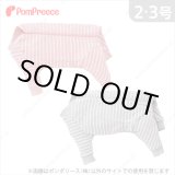 画像: 【ズバリ価格】背開き毛落ち防止カバーオール　ボーダー　2・3号