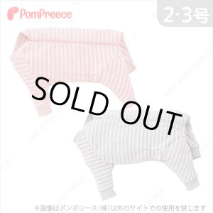 画像: 背開き毛落ち防止カバーオール　ボーダー　2・3号