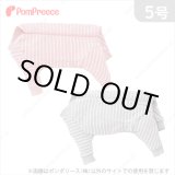 画像: 背開き毛落ち防止カバーオール　ボーダー　5号