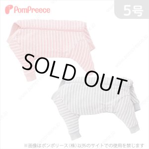 画像: 背開き毛落ち防止カバーオール　ボーダー　5号