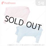 画像: 【ズバリ価格】冷えひえカバーオールPOMP BEAR　5号