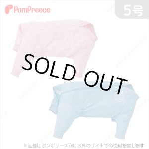 画像: 【ズバリ価格】冷えひえカバーオールPOMP BEAR　5号