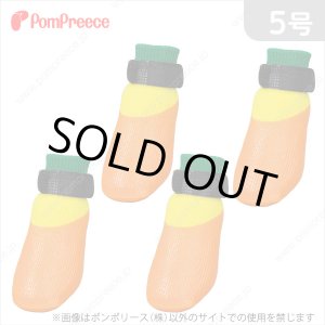 画像: （お買い得）NEW ソックシューズ　ブーツタイプ　5号