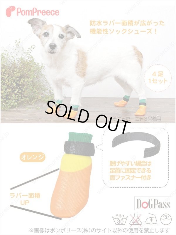 [New ポイント２倍] NEW ソックシューズ　ブーツタイプ　5号