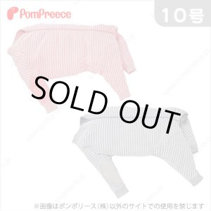 画像: 中型犬用背開き毛落ち防止背開きカバーオール　ボーダー　10号