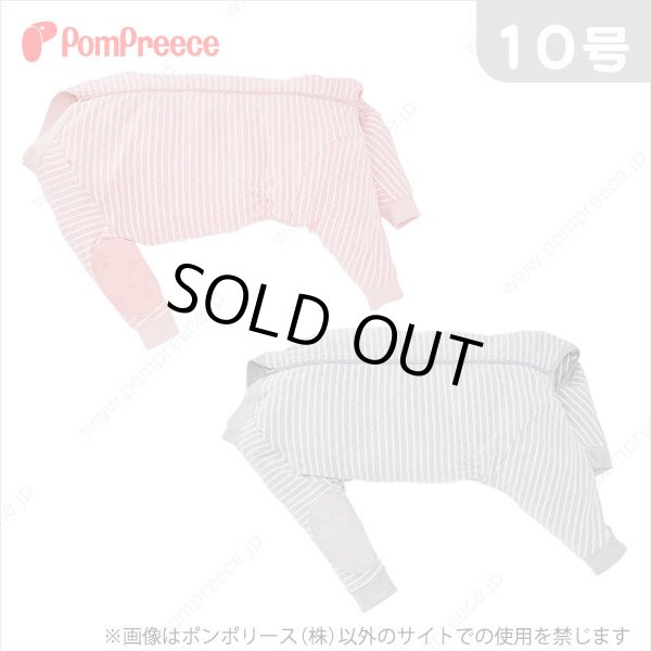 画像1: 中型犬用背開き毛落ち防止背開きカバーオール　ボーダー　10号 (1)