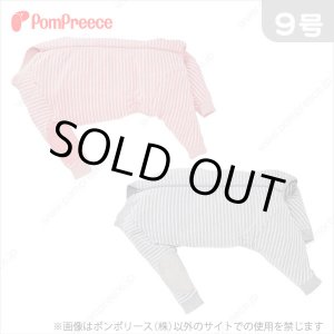 画像: 中型犬用背開き毛落ち防止背開きカバーオール　ボーダー　９号