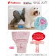 画像2: 中大型犬用 ベルト型 サニタリーパンツ キャンディドット【9号】 (2)