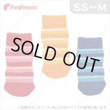 画像: ソックス トリプルボーダー【S〜M】