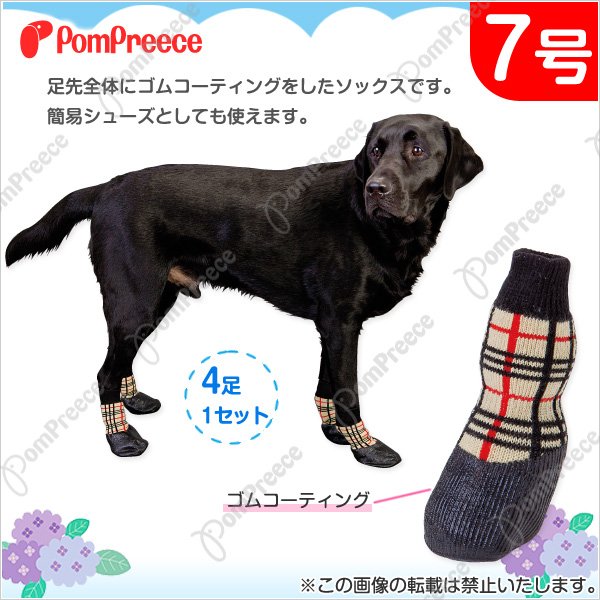 画像4: ソックシューズ  タータンチェック【2~9号】 (4)