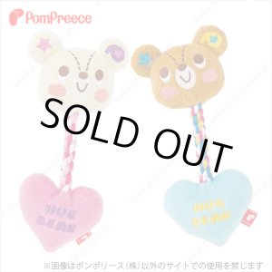 画像: 香り付きデンタルロープTOYハグベア