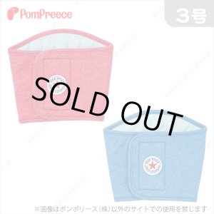 画像: 【記念価格】 オス用洗えるシーシーオムツ ドッグスター ［3号］