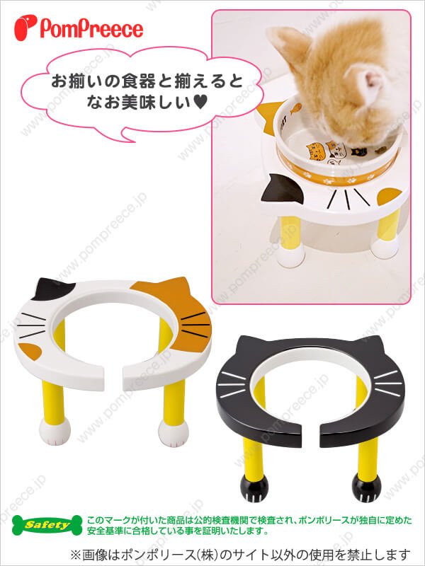 画像4: [ネコpom]食器台　ネコポン【リニューアル】 (4)