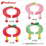 画像: 食器台トロピカルフルーツ【リニューアル】
