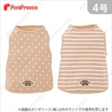 画像: [ネコpom] NEKO-POMフェアオーガニックニャンT 4号